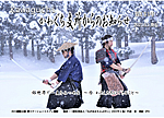 「令和3年3月／第121号」の画像