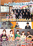 「令和3年7月／第123号」の画像