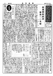 「昭和37年9月／第60号」の画像