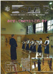 「平成5年1月／第334号」の画像