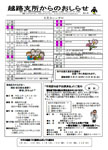 「平成18年9月／第6号」の画像