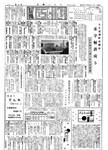 「昭和41年4月／第11号」の画像