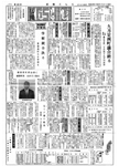 「昭和43年11月／第43号」の画像