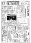 「昭和44年3月／第48号」の画像