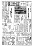 「昭和44年12月／第57号」の画像