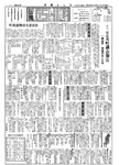 「昭和45年2月／第59・60号」の画像