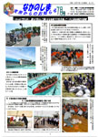 「平成19年7月／第16号」の画像