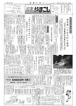 「昭和44年7月／第15号」の画像