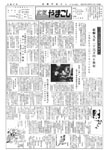 「昭和44年9月／第17号」の画像