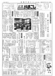 「昭和46年4月／第36号」の画像