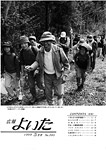 「平成11年5月／第395号」の画像