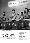 「平成11年9月／第399号」の画像