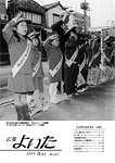 「平成12年5月／第407号」の画像