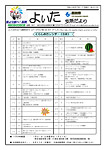 「平成19年7月／第10号」の画像