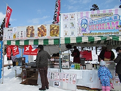 「おぐに雪まつり」の画像2