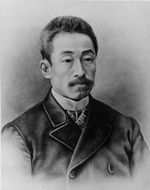 中川清兵衛