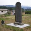 「瑞麟寺跡」の画像