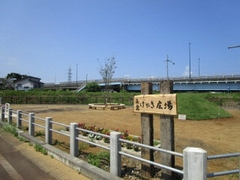 「手づくり公園完成です」の画像