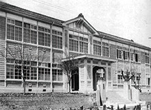 「与板尋常高等小学校」の画像