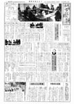 「昭和40年4月／第127号」の画像