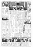 「昭和40年5月／第128号」の画像