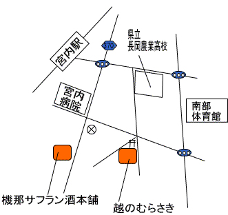 「越のむらさき」の画像6