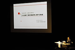 「昨年度開催の様子」の画像2