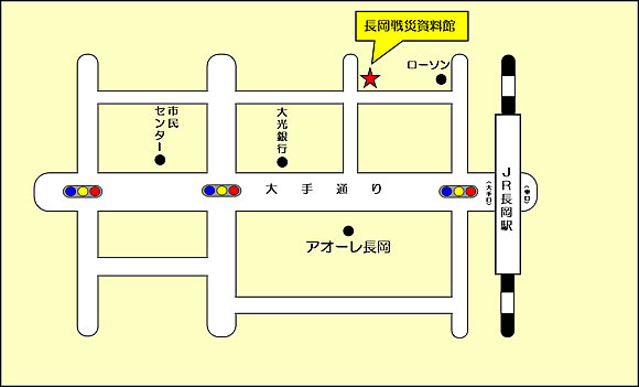 「長岡戦災資料館への地図」の画像