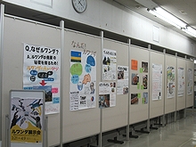 「ルワンダ展示会」の画像