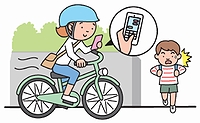 「（１）	自転車運転中の「ながらスマホ」に対する罰則強化」の画像