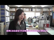 「高橋調査設計」の画像