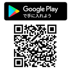 「Google Play」の画像