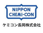 「ケミコン長岡株式会社」の画像