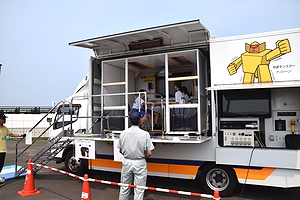 「体験交流イベント」の画像1