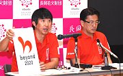 記事「beyond2020認証など、長岡花火情報」の画像