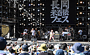 記事「「米百俵フェス～花火と食と音楽と～」を初開催！」の画像