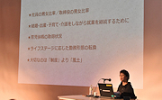 記事「ウィルながおか20周年、誰もが活躍できる社会へ」の画像