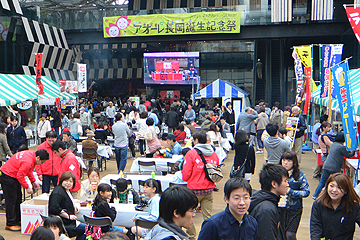 「「アオーレ長岡誕生記念祭」開催」の画像