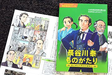 「この絵を見たことがある人も多いのでは？」の画像