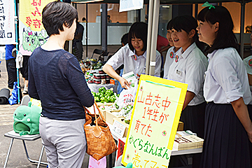 「山古志中学校１年生が出店し、かぐらなんばん200個を販売」の画像