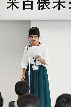 「関原中学校2年生・吉田朱里さん」の画像