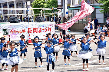 「鵬よさこい節」の画像