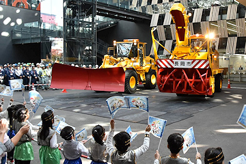 「除雪車の出発を見送りました」の画像