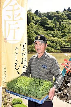 「昨年度優勝した小川六一さん」の画像