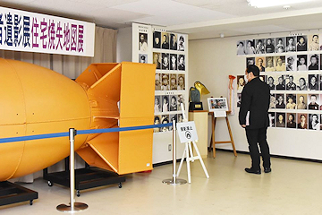 「「長岡空襲殉難者遺影展」と「戦災住宅焼失地図展」を開催中」の画像