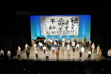 「平和劇を披露」の画像