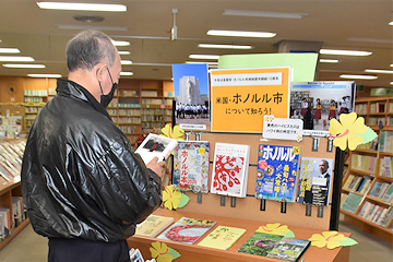 「中央図書館ではコーナーを設置」の画像