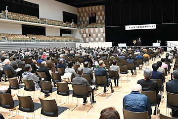 「磯田市長のあいさつ」の画像