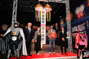 「花火館の武士俣駅長」の画像