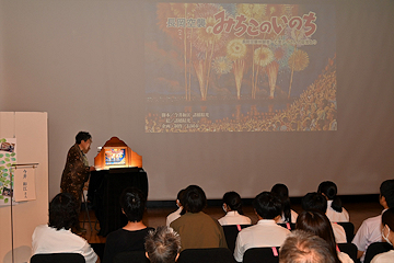 「空襲紙芝居「みちこのいのち」の上演」の画像